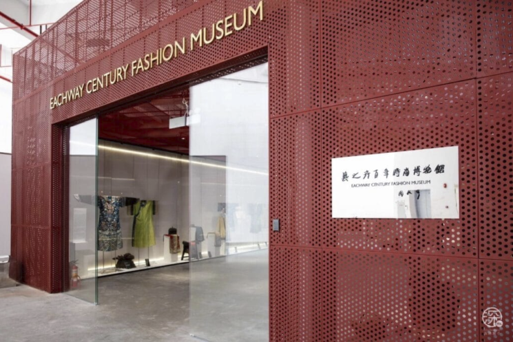 IL CENTENNIAL FASHION MUSEUM E LA HUI FOUNDATION CELEBRANO IL VALORE DELLA CULTURA TRANSNAZIONALE NELLA GIORNATA DEI MUSEI